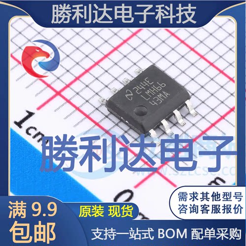 LMH6643MAX/NOPB封装SOIC-8_150mil运算放大器全新现货 量大价优