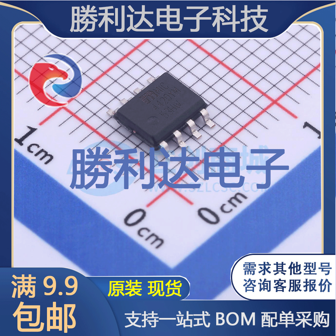 芯片电子元件配单全新原装现货