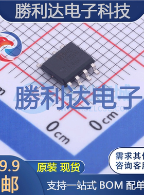 MIC4420YM封装SOIC-8栅极驱动IC全新现货 量大价优