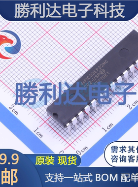 DSPIC33EP32MC202-I/SP封装SPDIP-28处理器 全新现货