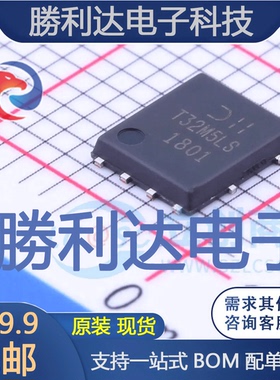 DMT32M5LPS-13封装PowerDI5060-8场效应管(MOSFET)全新现货