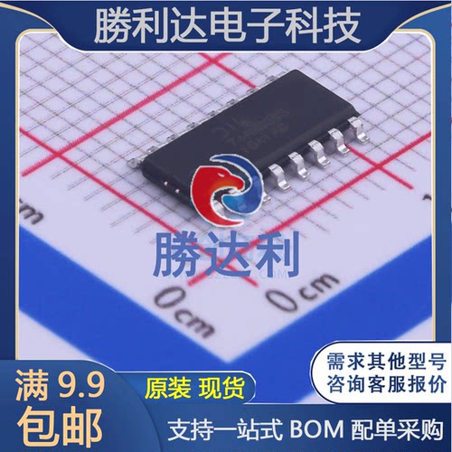 74AHC595S16-13封装SO-16寄存器全新现货