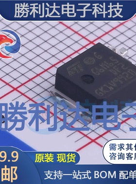 STGD6M65DF2封装TO-252IGBT管/模块全新现货 量大价优