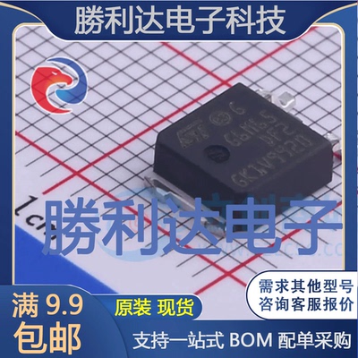 芯片电子元件配单全新原装现货