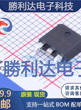 SIF4N65F/T0-252封装TO-252场效应管(MOSFET) 全新现货 量大价优