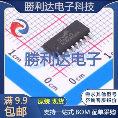 芯片电子元件配单全新原装现货