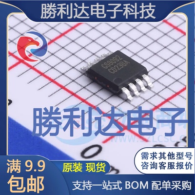 全新原装量大价优集成电路芯片