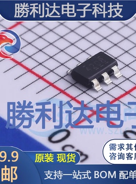 TPS564208DDCR封装SOT-23-6DC-DC电源芯片全新现货 量大价优
