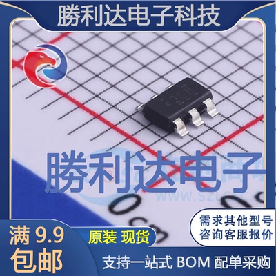TPS564208DDCR封装SOT-23-6DC-DC电源芯片全新现货 量大价优