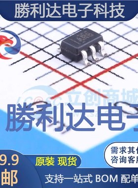 TPS71501DCKR封装SC-70-5线性稳压器(LDO)全新现货 量大价优