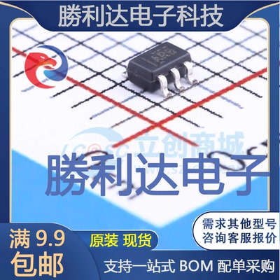 芯片电子元件配单全新原装现货
