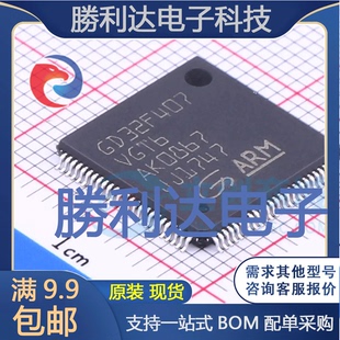 GD32F407VGT6封装LQFP-100_14x14x05PGigaDevice(兆易创新)