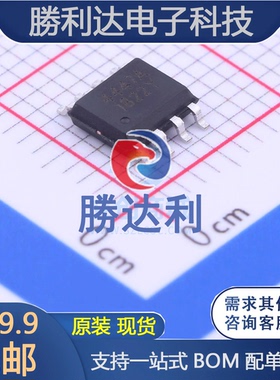 SM4447APRL封装SOP-8场效应管(MOSFET)