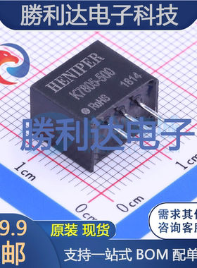 K7805-500封装SIP3电源模块全新现货 量大价优