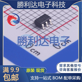 SN65LVDS1DBVR封装SOT-23-5缓冲器/驱动器全新现货 量大价优