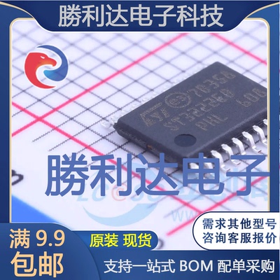 芯片电子元件配单全新原装现货