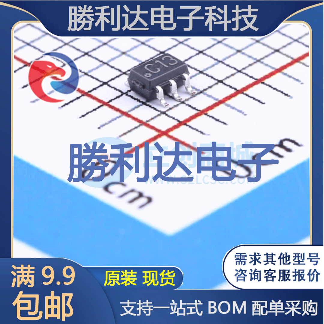芯片电子元件配单全新原装现货