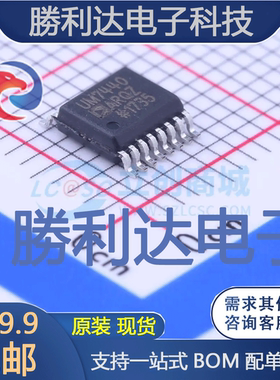 ADUM7440ARQZ-RL7封装QSOP-16数字隔离器全新现货 量大价优