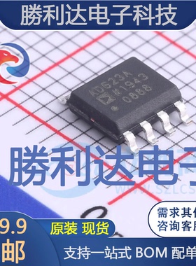 AD623ARZ封装SOIC-8运算放大器全新现货 量大价优