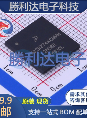 FS32R274KCK2MMM封装MAPBGA-257处理器 全新现货