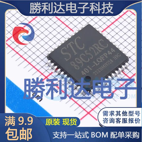 全新原装量大价优集成电路芯片