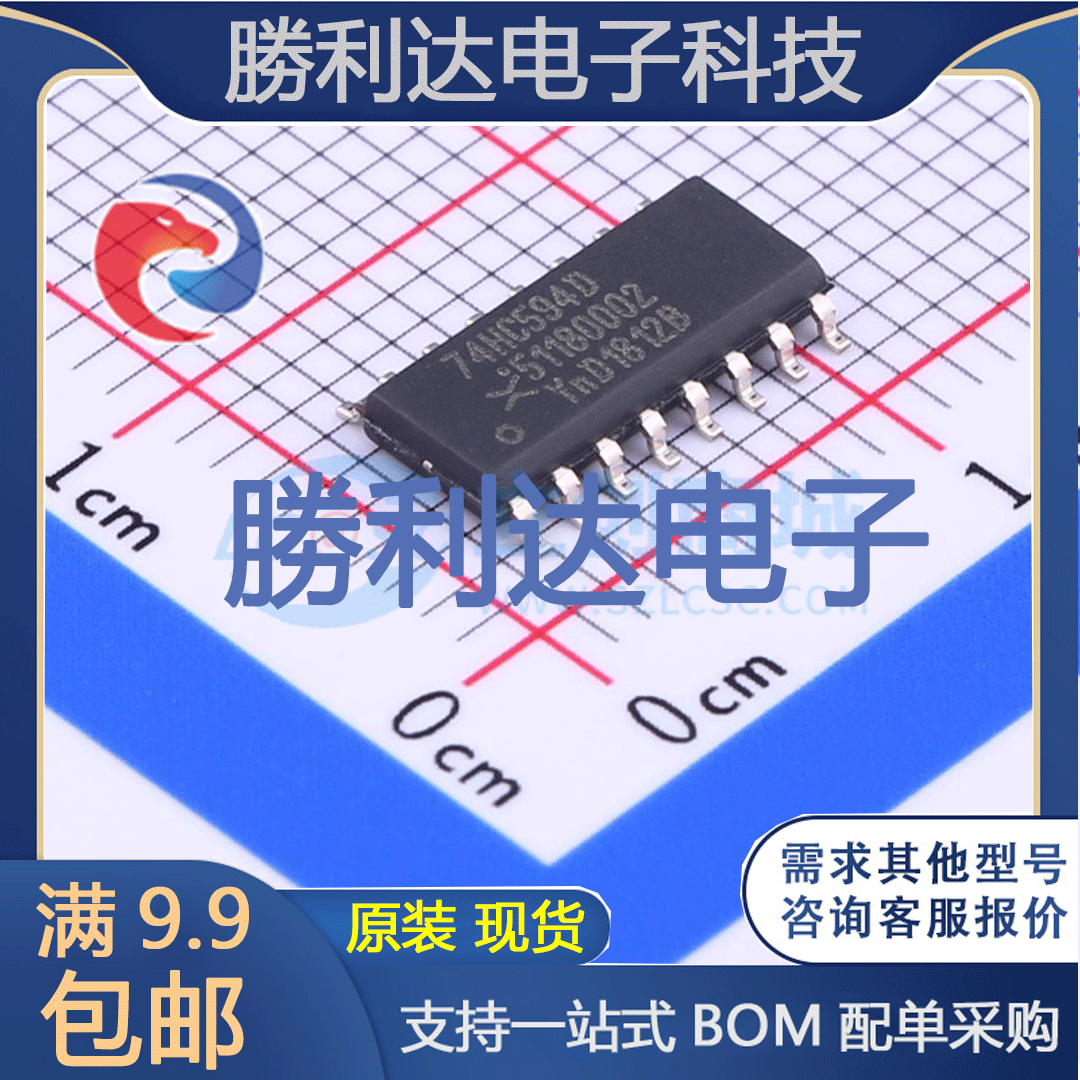 芯片电子元件配单全新原装现货