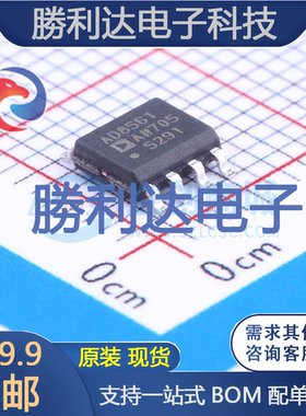 AD8561ARZ封装SOIC-8比较器全新现货 量大价优