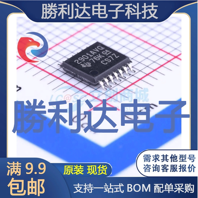 芯片电子元件配单全新原装现货