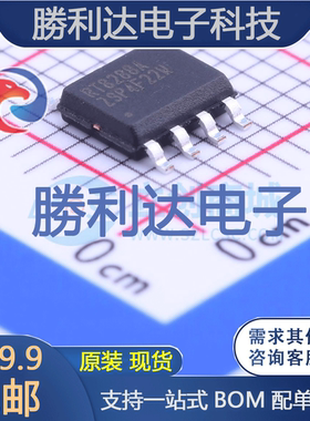 RT8288AZSP封装SOP-8_EP_150milDC-DC电源芯片全新现货 量大价优