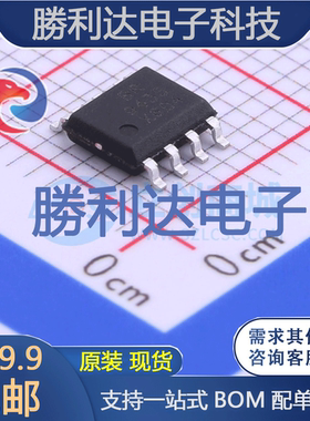 BRCS9435SC封装SOP-8场效应管(MOSFET) 全新现货 10PCS
