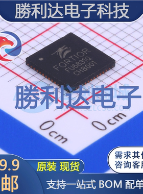 FU6831Q封装QFN-48电机驱动芯片全新现货 量大价优