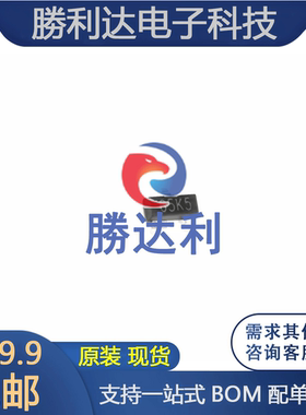 SC6206B-65K5 1.8V SOT-23 原装 电子元件 低压差线性稳压IC 10