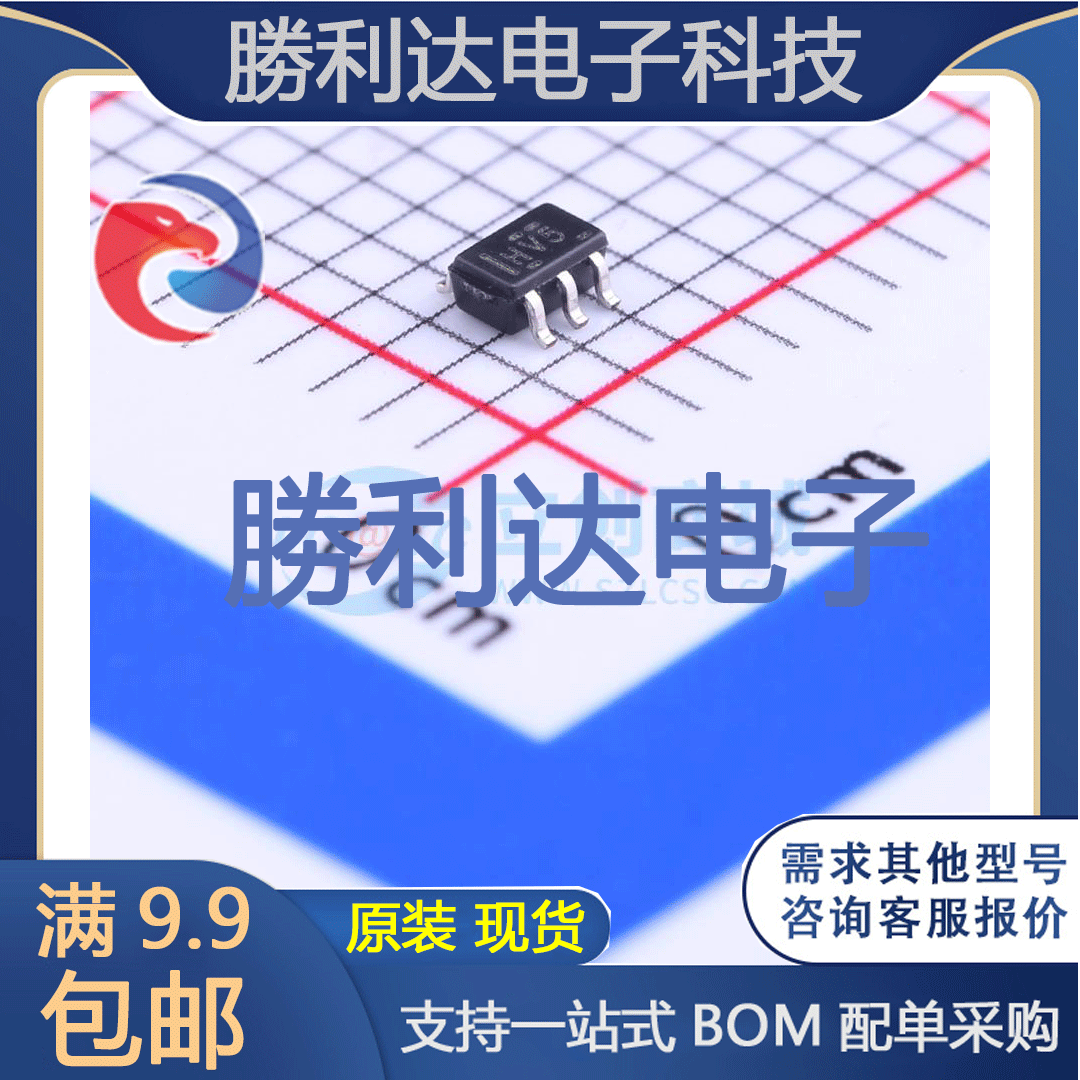 芯片电子元件配单全新原装现货