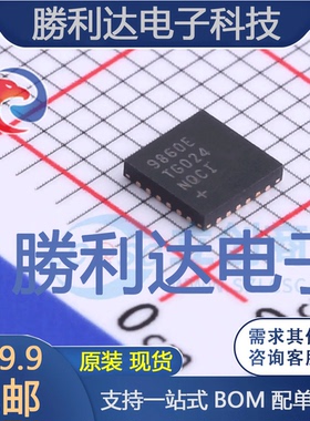 MAX9860ETG+T封装TQFN-24-EP音频接口芯片全新现货 量大价优