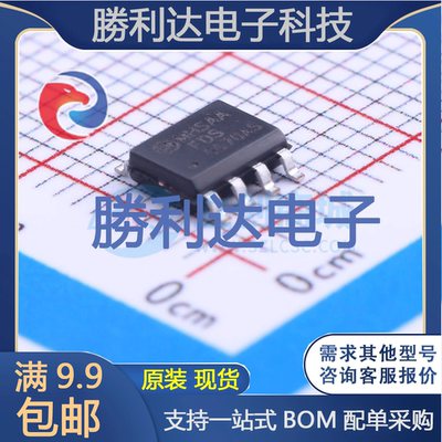 芯片电子元件配单全新原装现货