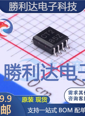 SN74LVC2T45DCTT封装SM8转换器/电平移位器全新现货 量大价优