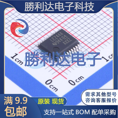 芯片电子元件配单全新原装现货