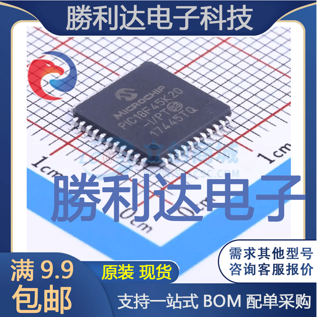 PIC18F45K20-I/PT封装TQFP-44_10x10x08PMICROCHIP全新现货