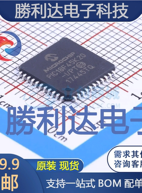 PIC18F45K20-I/PT封装TQFP-44_10x10x08PMICROCHIP全新现货