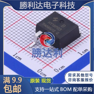 HY19P03B 封装TO-263-2 场效应管(MOSFET) 全新现货直拍