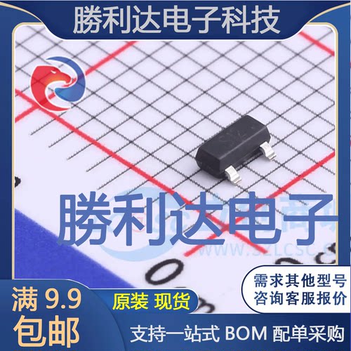 SI2312B-TP封装SOT-23场效应管(MOSFET) 全新现货 量大价优