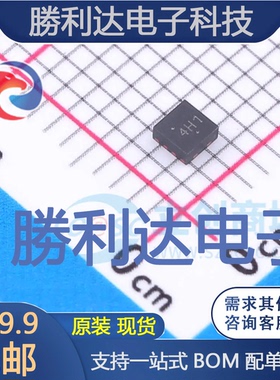 NCP45524IMNTWG-H封装DFN-8功率电子开关全新现货 量大价优