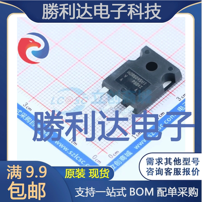 芯片电子元件配单全新原装现货