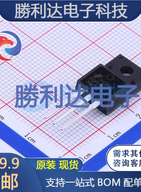 FQPF7N65C封装TO-220F场效应管(MOSFET)全新现货 量大价优