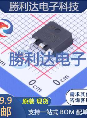 SIF4N65F/T0-252封装TO-252场效应管(MOSFET) 全新现货 量大价优