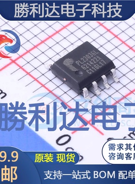 PL2303GL封装SOP-8USB芯片全新现货 量大价优