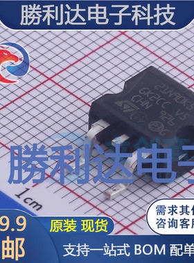 STB21N90K5封装TO-263-3场效应管(MOSFET)