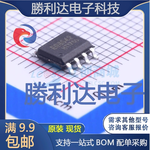 EG8542封装SOP-8_150mil运算放大器 全新现货 量大价优