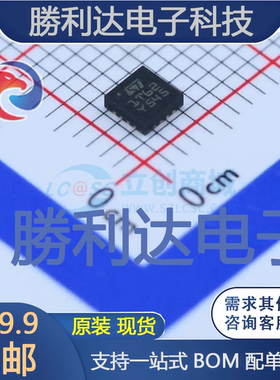 M41T62Q6F封装QFN-16_3x3x05P实时时钟RTC 全新现货