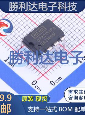 OPA2134PA封装PDIP-8音频功率放大器全新现货 量大价优